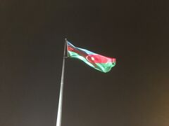 カスピ海からの風になびく巨大なアゼルバイジャン国旗。
(*ﾟ▽ﾟ)ﾉ