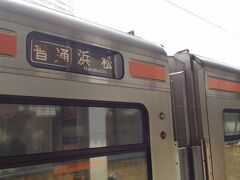 静岡駅で本日の最終目的地、浜松駅行きの列車に乗り換えます。
ホームにあった立ち食い蕎麦の出汁の良い香りが漂ってきて、思わずそちらに
入りそうになりますが、我慢っっっ！！！あ～、お腹空いた・・・。

