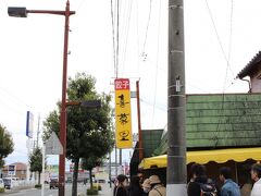 前回の宇都宮餃子旅で正嗣に約２時間並んだ体験から、浜松駅近くの店より
ちょっと遠い店の方があまり並ばなくて済むのでは！？とツレと考え、
浜松駅から一つ先の高塚駅で下車し、歩いて“喜慕里”というお店へ
やって来ました。(徒歩１０分程度)
正嗣ほどではありませんが、やはり行列が出来てる・・・！！