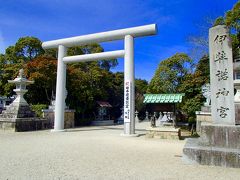 淡路島に行ったら　是非とも行ってみたかった
「伊弉諾神宮」へ
日本最古の書物、古事記や日本書紀に記される『国生み神話』によると、
淡路島は日本で一番はじめに生まれた島とされています。