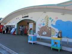 円山動物園に到着。
こちらは西門です。入場料６００円。