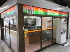 ここから３日目
南四日市でレンタカーを返却して名古屋に移動。
名古屋駅３・４番線ホームできしめん食べます。