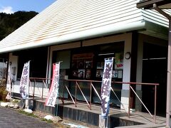 道の駅紀伊長島へ遅めのお昼ご飯。
レストランは混んでいたので外のテラス席へ。