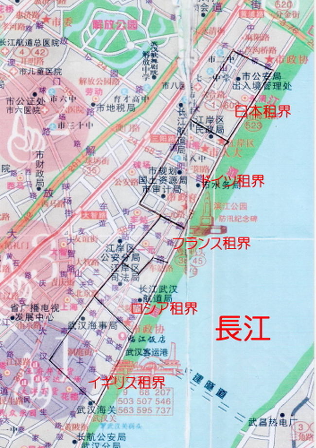 中国における日本租界 重慶・漢口・杭州・上海  /御茶の水書房/大里浩秋（単行本） 中国における日本租界 / 大里 浩秋/孫 安石【編著】 - 紀伊國屋