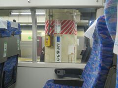 8:46　東京駅に着きました。（久里浜駅から1時間29分）

大勢が降り車内は一気に空きました。