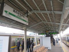 11:18　安房鴨川駅に着きました。（上総一ノ宮駅から1時間5分、横浜駅から4時間57分）

安房鴨川駅は外房線と内房線の分岐駅（終着駅）で、以前は両路線を相互に直通（当駅を経由）する普通列車や房総半島を一周する急行列車が走っていました。

しかし、両路線の相互直通を頻繁に行うと、車両の向きが容易に反転する不都合が起きるため、今では全列車が安房鴨川駅で折り返し運転を行っています。（一部列車を除き同じホームで乗換ができるダイヤになっています）