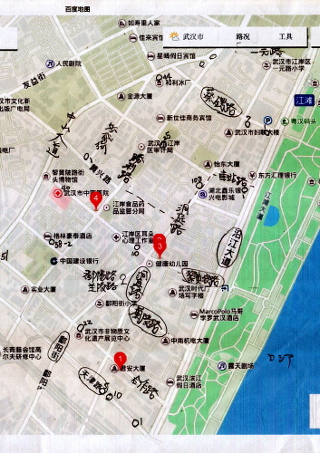 武漢の車站路・歴史建築・仏国租界』武漢(中国)の旅行記・ブログ