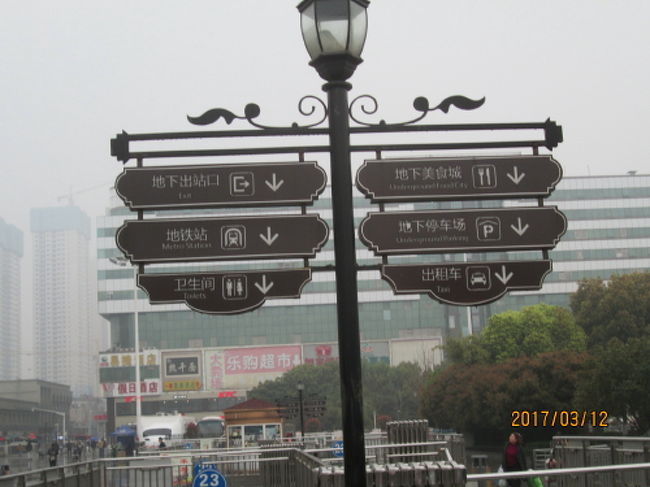 案内板もヨーロッパ風