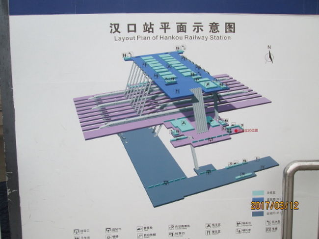 漢口駅の平面図。