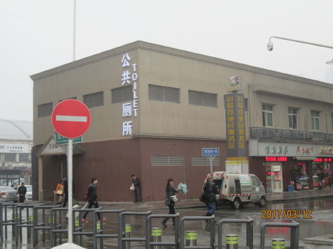 公共トイレ。<br />