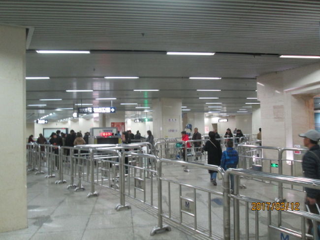 地下鉄乗り場の荷物検査。