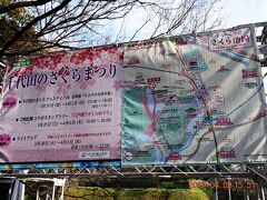 1ｋｍくらい歩いて千鳥ヶ淵の入口に到着。

