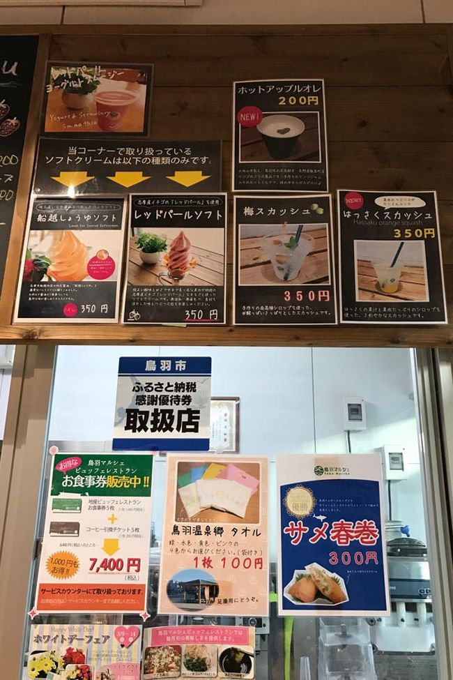 サメ春巻きだと！？<br />気になるけど今食べたら夕飯がな～流石に春巻きはな～。