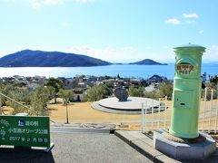 オリーブ公園到着～♪
ポストもオリーブ色なのねぇ