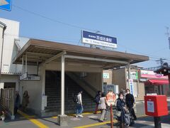 京成佐倉駅