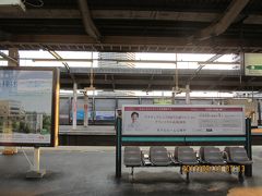 2017年3月19日 (日)　6:00　さいたま新都心駅を目指し、家を出発

7:12　武蔵浦和駅を出発

　　　何故なら京浜東北線が止まっていたので
　　　埼京線で最寄りの北与野駅を目指すことに。
