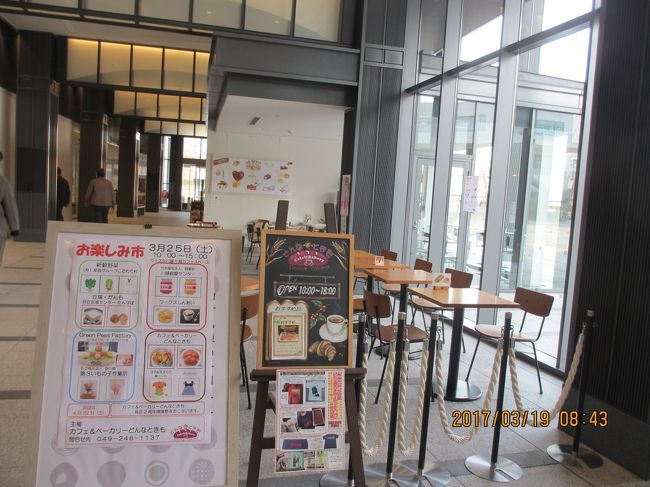 『がっかり、ミステリーツアー1/3(諏訪神社編)』諏訪(長野県)の旅行記・ブログ by kamaさん【フォートラベル】