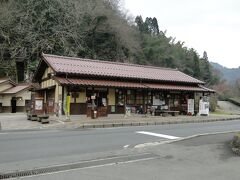 観光協会。朝８時誰もいません。自転車も借りられません。