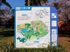 公園内の地図　在りて