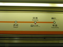 夢の国に行くには香港駅→東桶線→サニーベイ駅でディズニーラインに乗ります。

”油士尼”みたい字でディズニーと読みます。

香港駅から割と案内が出てました。