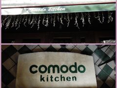 14：20　comodo kitchenというお店を発見！
comodoって私の名前じゃない(*´∇｀*)
軽く昼食は食べてきたけれどここは入っておかなくちゃ。

https://tabelog.com/tokyo/A1317/A131705/13203223/