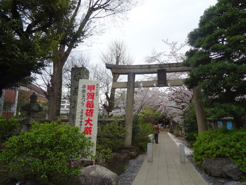 最初の目的地は鳩森稲荷神社です。