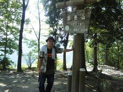 野上駅から2時間ほどで宝登山の山頂に辿り着きました。