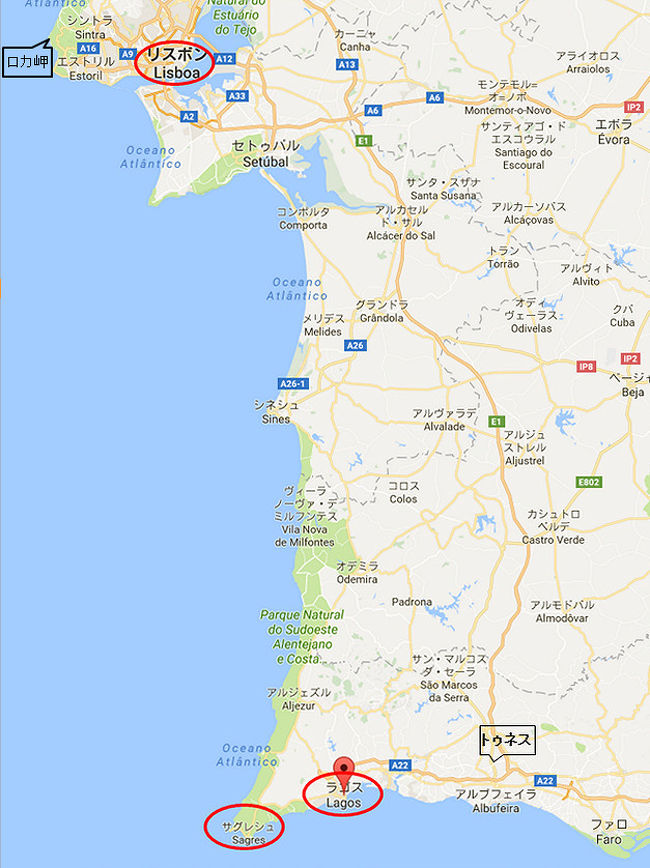 その「深夜特急」ではユーラシア大陸をバスで横断してきた主人公が、無期限の長い旅の終わりを見つけた地として書かれているのが「サグレス」。<br />とても印象深かったサグレスはポルトガルに行くなら是非行かないと、とずっと思ってた地です。<br /><br />なのでこの旅行計画を立てだした時にも、まずサグレスへの行き方を調べました。<br />が、結構時間がかかる。<br /><br />リスボンからサグレスへは直行便はなく、鉄道でも長距離バスでもラーゴスまで行き、そこからは路線バスに乗らなければいけません。<br /><br />ポルトガル鉄道で1日5本、バスで1日7本。<br />しかも明るい内にサグレスに到着したいとなると選択肢は限られました。<br />結局往路は電車、復路はバスにしました。<br />リスボンを8:31に出発した電車は途中、トゥネスで乗り換え、ラーゴスには12:08に到着。ラーゴスまで3時間40分の電車の旅でした。<br /><br />人の旅行記やブログにケチを付ける気は無いけど、これだけは言わせて！<br />時々ロカ岬を「深夜特急で有名な」とか、「深夜特急の舞台」とか書いている人がいるけど、それはちが～う！<br />確かにユーラシア大陸最西端はロカ岬だけど、深夜特急にロカ岬は出てこないはず。<br />深夜特急で有名なのはユーラシア大陸最西南端のサグレス！<br />（わざわざサグレスまで行った者からしたら、リスボンから行きやすいロカ岬と間違われるのはちょっと･･･）