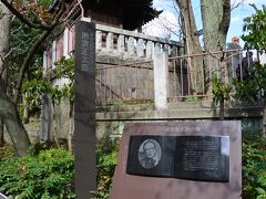 待乳山聖天の横　池波正太郎生誕の地碑

池波さんは、聖天さんのすぐ傍らで生まれていたのですね。