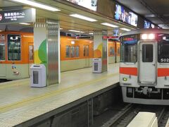 阪神梅田駅から山陽電鉄直通特急で、神戸の須磨まで行く。