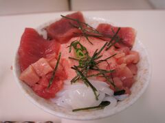 トレッキングって体力使うのねー、とても空腹でした。
紀伊勝浦駅前のお店でマグロ丼を頂きまーす。
