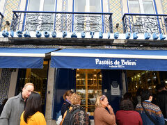 ジェロニモス修道院見学の後は，こちら パステイス・デ・ベレン で休憩します．
ポルトガルの伝統菓子ナタの有名店で，持ち帰りを購入するために行列ができています．店内で食べる場合は，ズンズン入っていってOKです．
