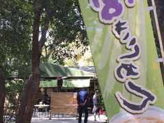 ここには名古屋名物「宮きしめん」があります

食べたかったのですがこの先の「蓬莱」さんでひつまぶしが食べたいのでこちらは諦めました
また次回チャレンジしたいところです