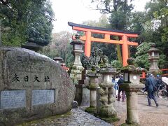 国宝館を出て少し行くと春日大社の鳥居にいきつきます。