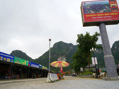 チャンアンの駐車場付近です。前方が駐車場の入り口になります。