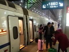 北京西駅は終着駅なのでゆっくり下車。
中国の人には、地方から東京駅に着いた時みたいな
上京感があるんだろうな。