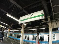 京浜東北線で揺られること30分。鶴見駅に到着。

※東海道線は鶴見には止まりません。