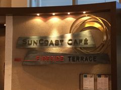 朝食会場は「サンコーストカフェ」か日本料理のレストランの
どちらかになりますが、我が家は三日間ともこちらのレストランで
食べました。