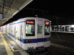 寄居駅19：09発の東武東上線で帰京します