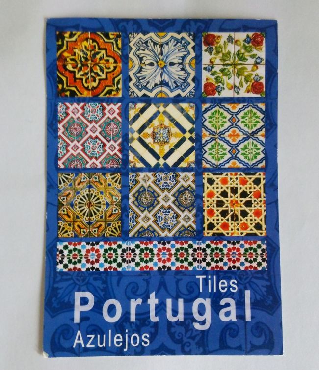 ここ最近、好例のハガキ投函ができず<br />今回も切手をGET出来ずにそのままお持ち帰り<br />どうも大学で購入できたようです