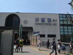 そして、川越線で川越駅に到着しました。