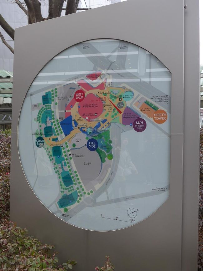 上京して来た息子と東京観光をしました その4 六本木ヒルズ 東京ミッドタウン O 六本木 東京 の旅行記 ブログ By Sakuraさん フォートラベル 上京して来た息子と東京観光をしました その4 六本木ヒルズ 東京ミッドタウン O 六本木 東京 の旅行記 ブログ By Sakuraさん フォートラベル