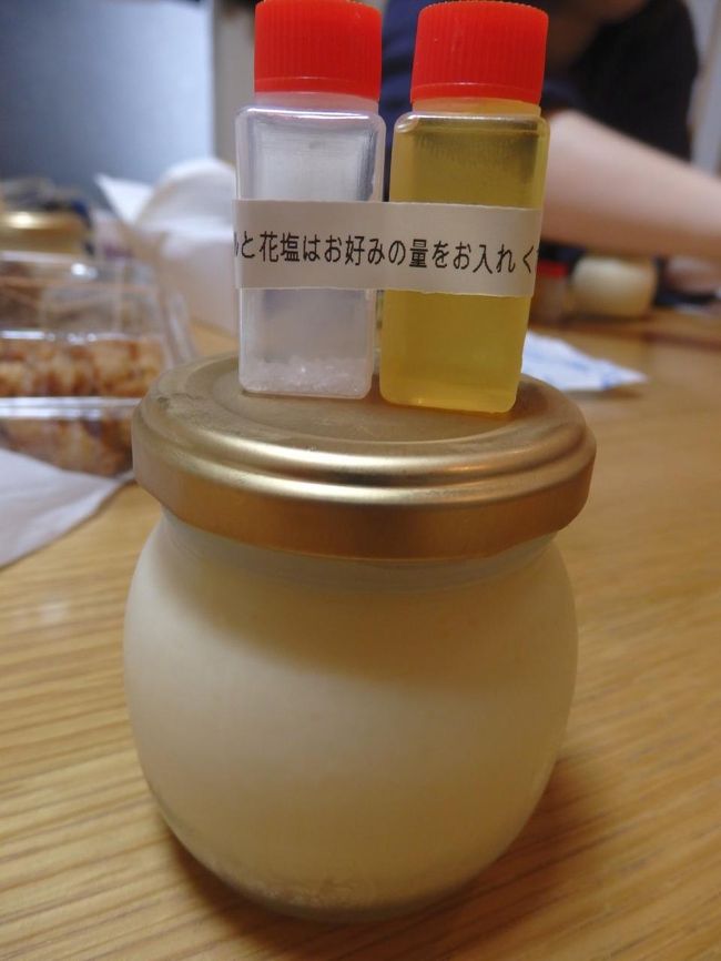 塩・蜜をかけて食べました～<br />甘さ引き立つ～～～～