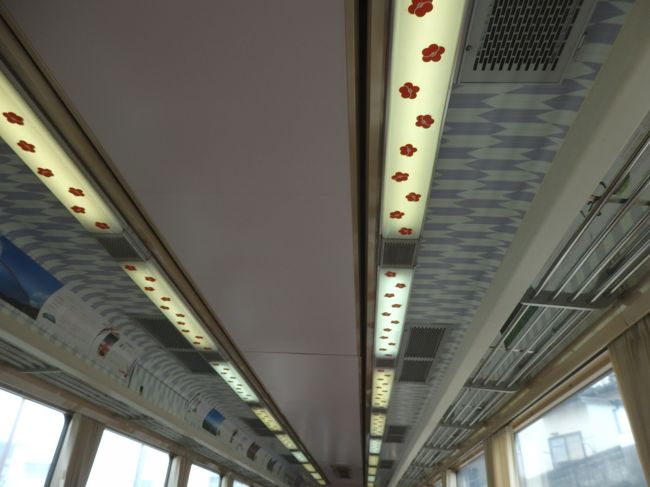 3日目　3月30日<br /><br />今日は大宰府に行きます。<br />