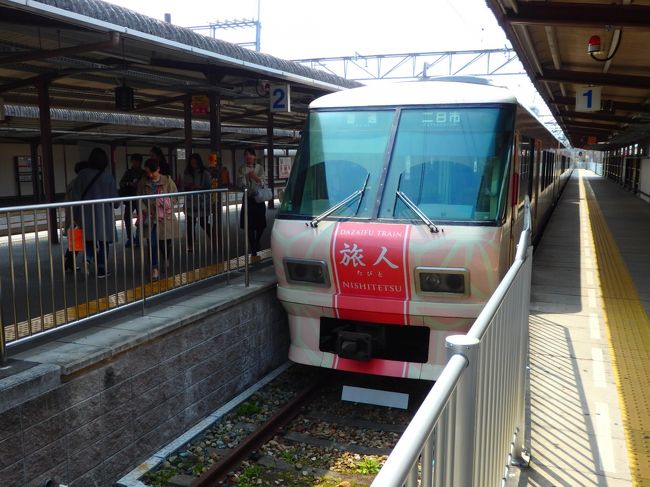 この【旅人】という電車に乗って