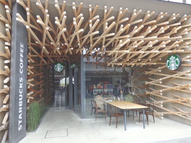 スタバもおしゃんてぃーです