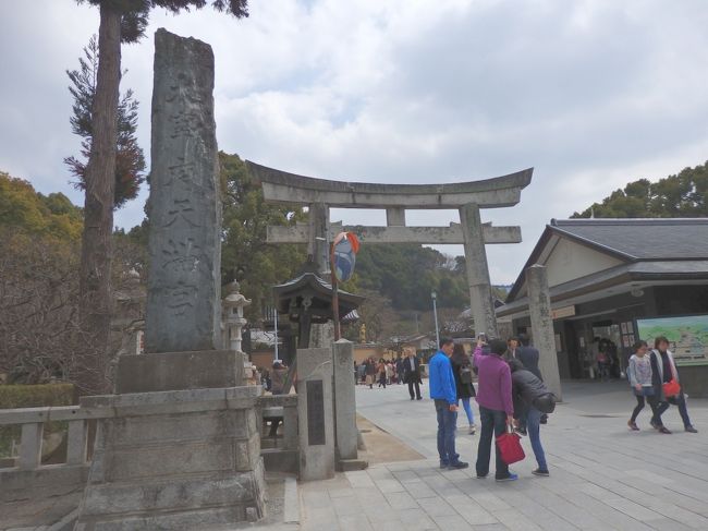 いざ本堂の方へ～