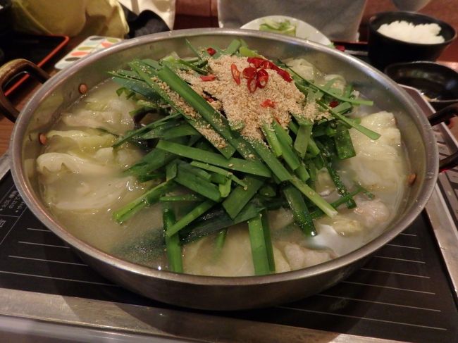 最後福岡の締めで【笑樂】のもつ鍋を食べ収め。<br />やっぱりもつ鍋最高！！<br /><br />最後はお土産を買って