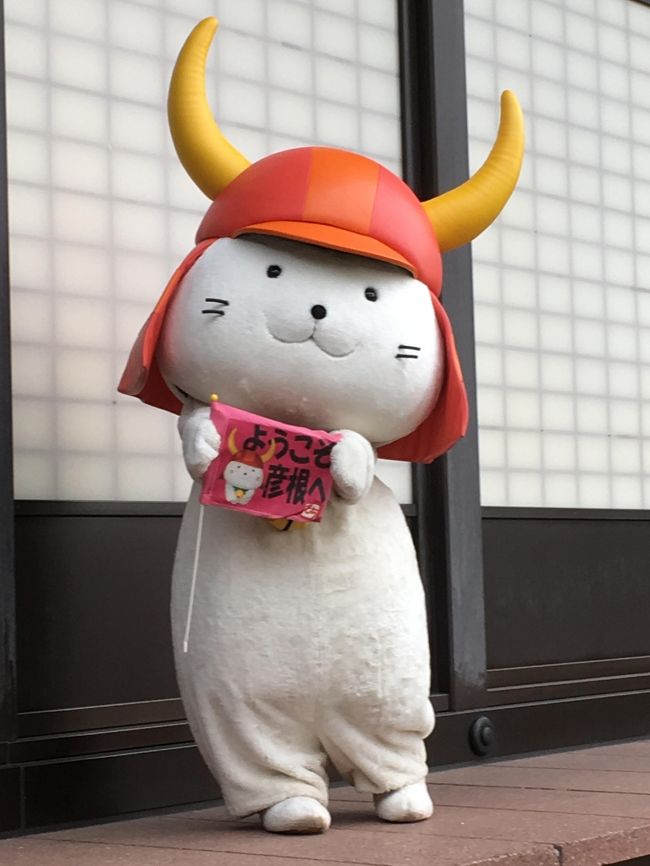 初めての湖北地方 黒壁スクエア＆近江牛そして… Vol.1 ひこにゃんに