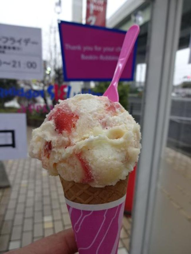 ソフトバンクの<br />スーパーフライデー